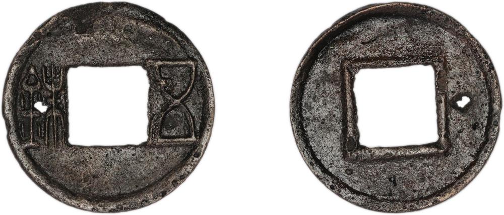图片[1]-coin BM-1978-0919.109-China Archive